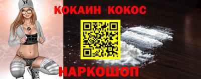 молекула духа Краснодар