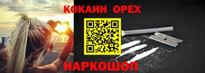 прущая мука Кумертау