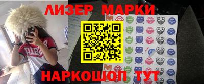 эйфоретик Абинск