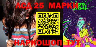 MESCALINE Абакан