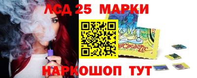 молекула духа Краснокаменск
