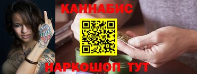 эйфоретик Абинск