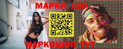 MESCALINE Абакан