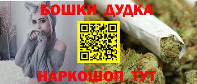эйфоретик Абинск