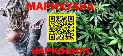 молекула духа Краснокаменск
