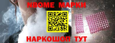 молекула духа Краснокаменск