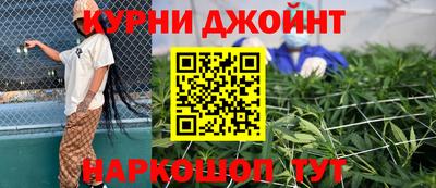 молекула духа Краснокаменск