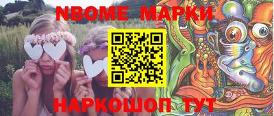 мет Азнакаево