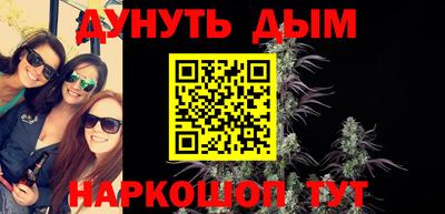 эйфоретик Абинск