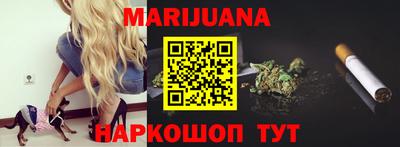 молекула духа Краснодар