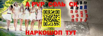 кокс Кунгур