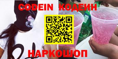 MESCALINE Абакан