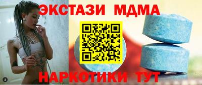 молекула духа Краснокаменск