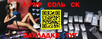 прущая мука Кумертау