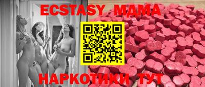 молекула духа Краснодар