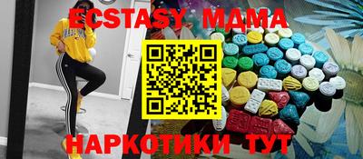 MESCALINE Абакан