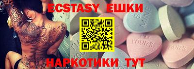 MESCALINE Абакан