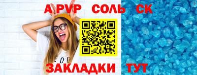 MESCALINE Абакан