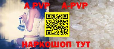 MESCALINE Абакан