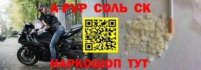 MESCALINE Абакан