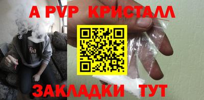 mdpv Краснознаменск