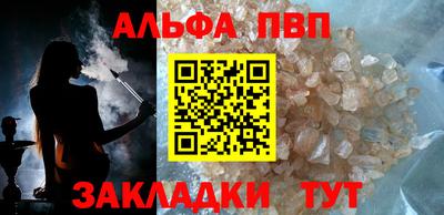 MESCALINE Абакан