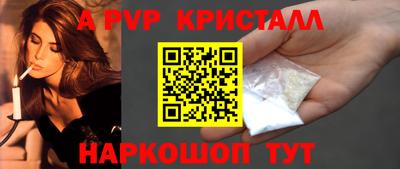 мет Азнакаево