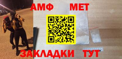 MESCALINE Абакан