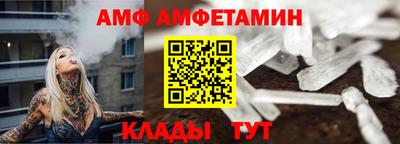 сатива Кулебаки