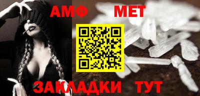 мет Азнакаево