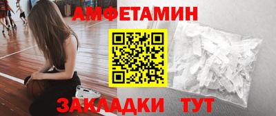 молекула духа Краснокаменск