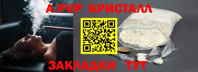 молекула духа Краснодар
