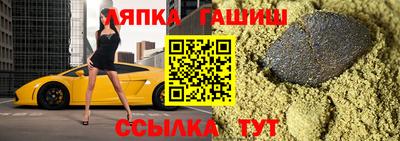 сатива Кулебаки
