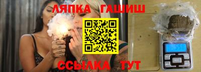 эйфоретик Абинск