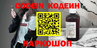 молекула духа Краснодар