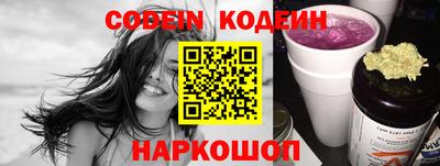 круглые Котовск