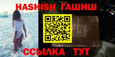 молекула духа Краснодар