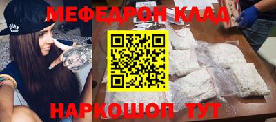 эйфоретик Абинск