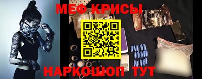 MESCALINE Абакан