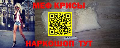 mdpv Краснознаменск