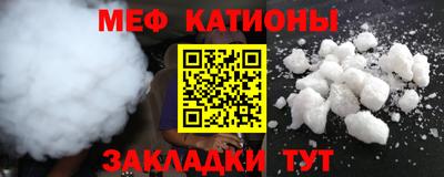 молекула духа Краснодар