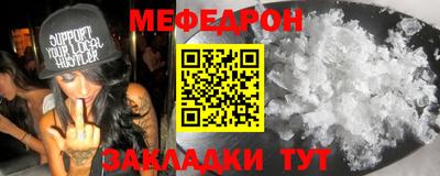 мет Азнакаево