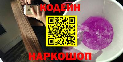 мет Азнакаево