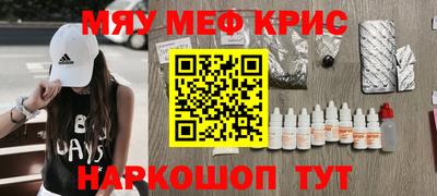 молекула духа Краснодар