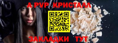 молекула духа Краснокаменск