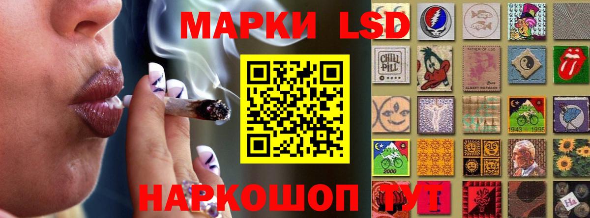 ЛСД экстази кислота  Вход с VPN  Сарапул  ЛСД экстази ecstasy 
