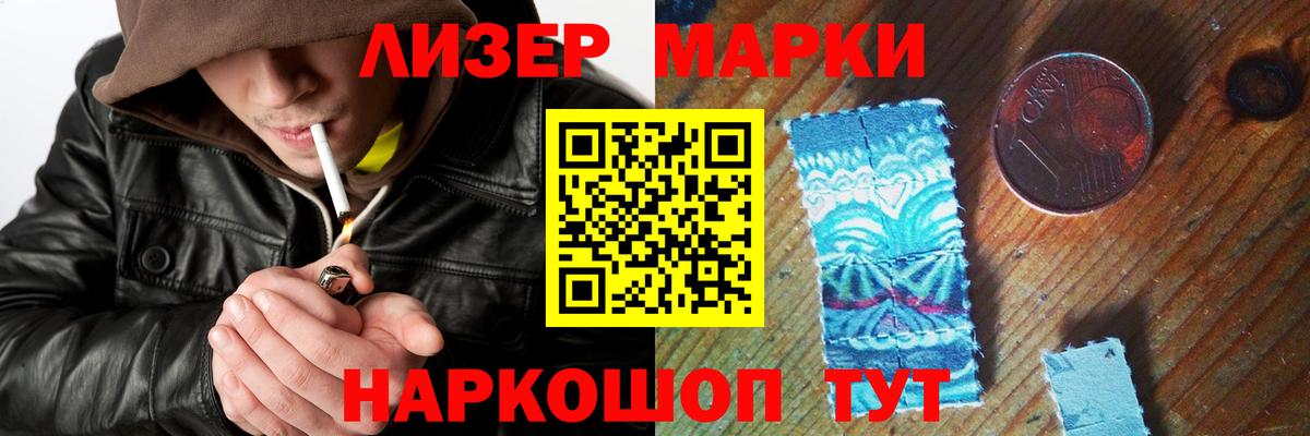 LSD-25 экстази ecstasy  ЛСД экстази кислота  Сарапул  дарк нет телеграм  Вход с VPN 