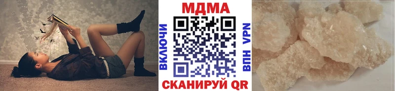 MDMA VHQ  Сарапул 