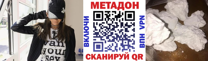 МЕТАДОН VHQ  наркошоп  Сарапул 