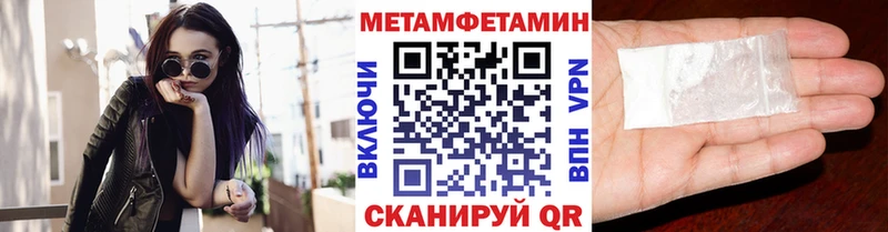 как найти   Сарапул  Метамфетамин витя 